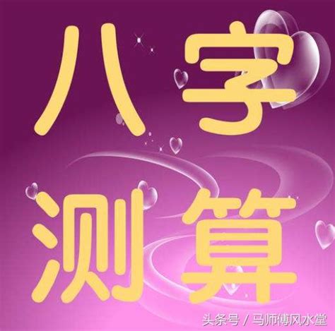 純陰八字|什麼人的八字純陰或純陽？這些人有什麼特點？